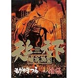 プレゼント・フロムLe