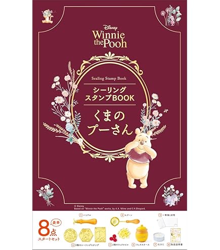 Amazon | ビバリー ディズニー くまのプーさん シーリング