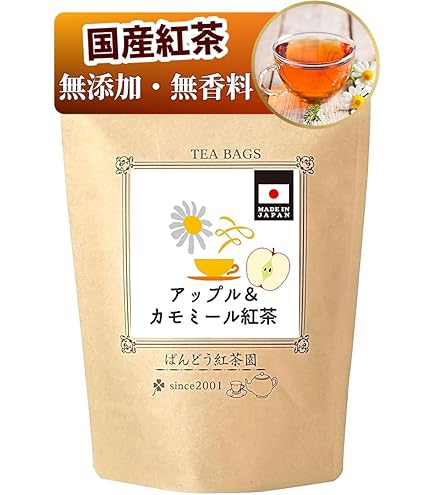 Amazon | ハーバライフ ハーバルティー コンセントレート (サーモ