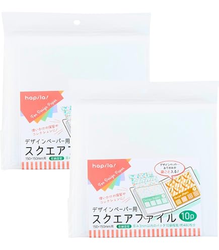 Amazon.co.jp: 【0170】スクエアファイル おりがみが袋ごと入る 