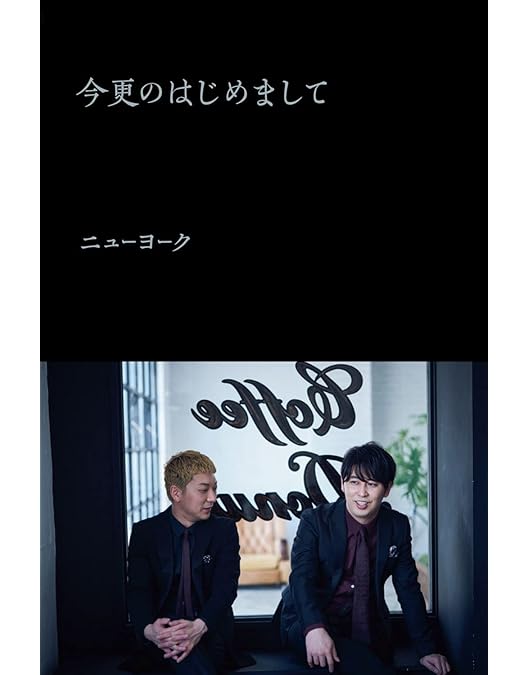 Amazon.co.jp: NEW YORK LIVE 2021-2023 (通常版)(DVD-BOX)(3枚組