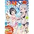 月刊コミックキューン2016年8月号
