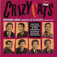 Amazon.co.jp: スーパー・デラックス: ミュージック