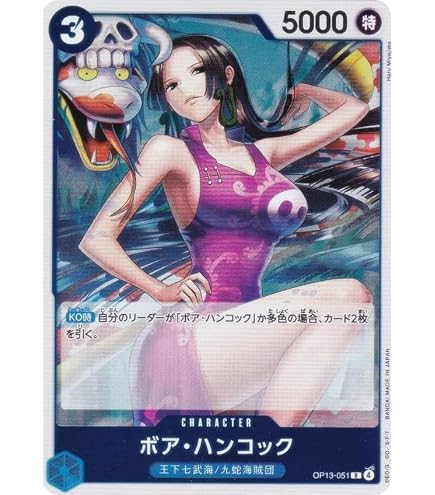 Boa Hancock ST03-013 Full Art Promo - One Piece Card Game Best Selection Vol.2