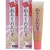 2 x Additive-Free Grated Garlic 40g ★ Compact and Thin ★ Made from 100% domestic garlic, easy to use tubular grated garlic, n