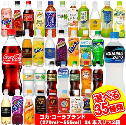 【コカコーラ社商品以外同梱不可】［48本］選べるお好きなコカコーラ製品　２ケース (ファンタグレープ 500mlPET×48本)