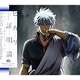 ヒカリ証明論(期間生産限定盤)