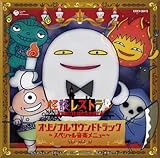 ���k���X�g���� �I���W�i���T�E���h�g���b�N �`�X�y�V�������y���j���[�`