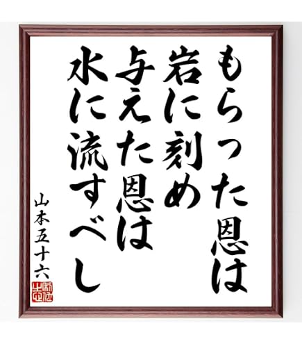 Amazon.co.jp: 与謝蕪村の短歌・俳句「菜の花や、月は東に、日は西に