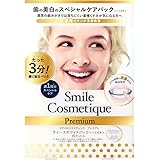 [シートパック型美白ハミガキ] スマイルコスメティック プレミアム ティースホワイトパック ハミガキ 歯 ホワイトニング スペシャルケア 2.5グラム×6回分 (x 1)