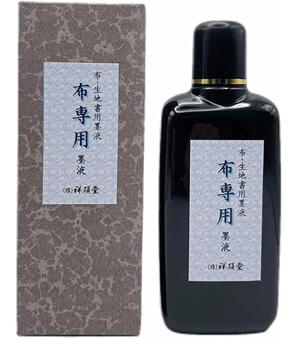 Amazon.co.jp: 墨運堂 スーパーかせん墨液 雨天決行 ビー玉入り