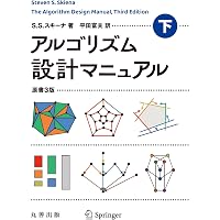 Amazon.co.jp: 組合せ最適化 原書6版: 理論とアルゴリズム : B.コルテ