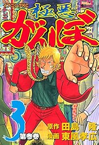 表紙画像