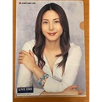 Amazon.co.jp: 松嶋菜々子 クリアファイル 10枚 : おもちゃ