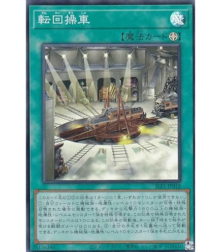 Amazon.co.jp: 遊戯王 SLF1-JP095 成金ゴブリン (日本語版