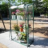 ビニール温室 (7510)組立式簡易温室 グリーンキーパースリム 3段 yagi7510