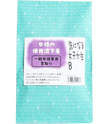 キッズ/ベビー 子供 ビーズ イヤリング☆〈17〉