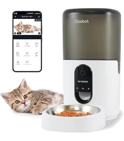 Amazon | Ciaobot 自動給餌器 猫 中小型犬用 4L 大容量 【小動物看護士