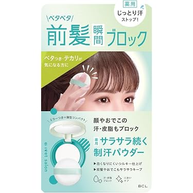 Amazon.co.jp 最新リリース: ヘアスタイリング剤 の新着ランキングです。