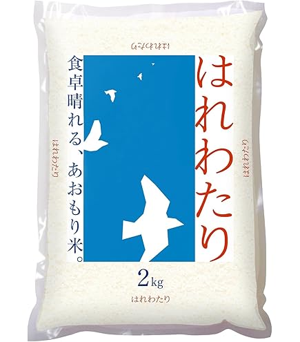 Amazon.co.jp: 令和7年 新米2キロ （3年連続特A獲得）【精米】青森