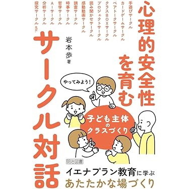 Amazon.co.jp 最新リリース: 教師向け書籍 の新着ランキングです。