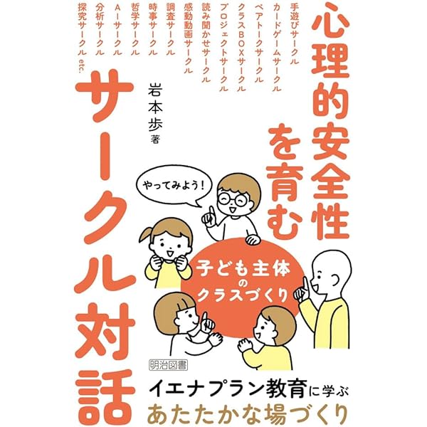 Transforming Play 教育本 Transforming Play 教育本 Amazon.com: ZOZOPLAY STEM Learning