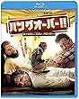 ハングオーバー!! 史上最悪の二日酔い、国境を越える [WB COLLECTION][AmazonDVDコレクション] [Blu-ray]
