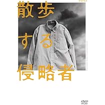 【新品未開封】奇ッ怪〜小泉八雲から聞いた話〜 DVD 仲村トオル 他　DVD Amazon.co.jp: 舞台「奇ッ怪 小泉八雲から聞いた話」 : 浜田信也