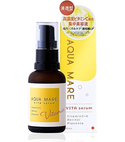 Amazon.co.jp: Pure Drip Serum, Vitamin C Solution Made in Japan