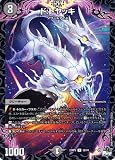 デュエルマスターズ ド：トヤッキ(アンコモン) 忍邪乱武（DM23-RP2） デュエマ 闇文明