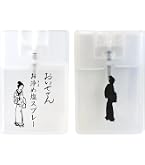 Amazon.co.jp: おいせさん お浄め塩スプレー 2個セット フレグランス