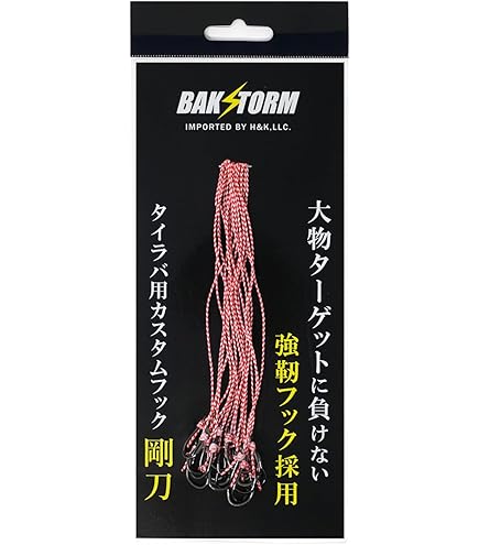 Amazon | シマノ(SHIMANO) 炎月 タイラバFFフックセット #6 FF