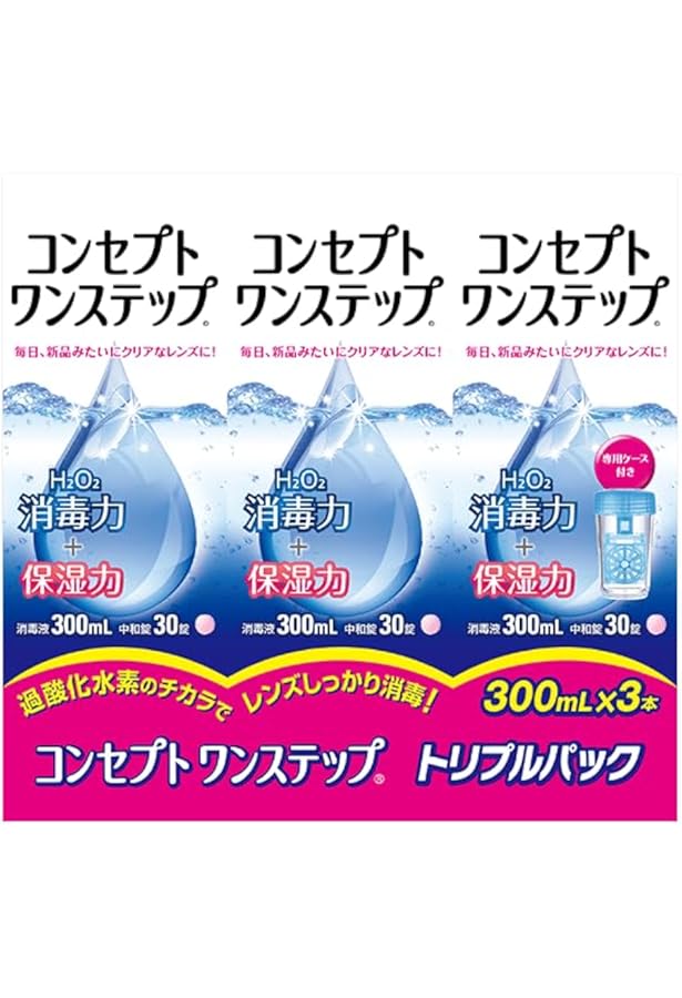 コンセプトワンステップ　中和剤　360錠 Amazon | AMO Japan コンセプトワンステップ 360ml+中和錠36錠