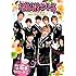 葉鳥ビスコ,映画「桜蘭高校ホスト部」製作委員会「映画&原作『桜蘭高校ホスト部』パーフェクトガイド」