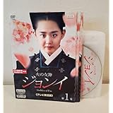 火の女神ジョンイ DVD 全28巻セット 韓国ドラマ