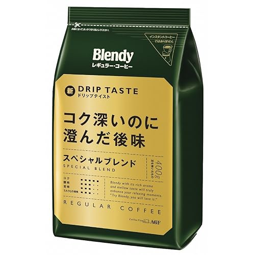 ブレンディ コク深いのに澄んだ後味 スペシャルブレンド