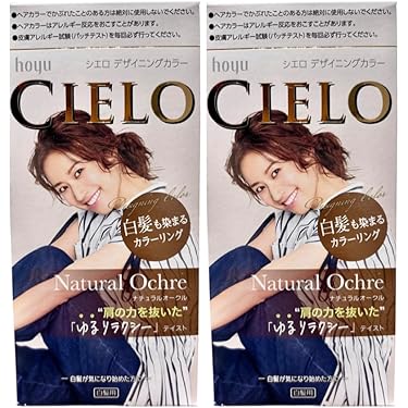 Amazon.co.jp 最新リリース: ヘアカラー の新着ランキングです。