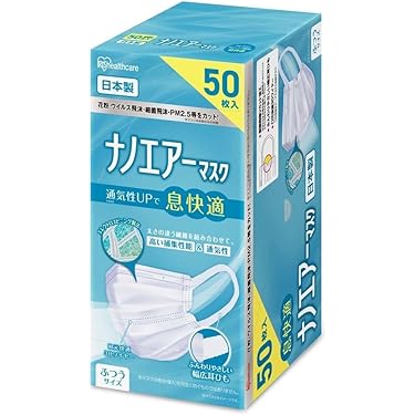 GUNDAM RX-0 医療用マスク 20枚入り、10枚入り Gundam Face Mask – Supar Robo
