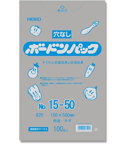 Amazon.co.jp: 信和 OPP ハイパーボードン 規格袋 #20 100枚入