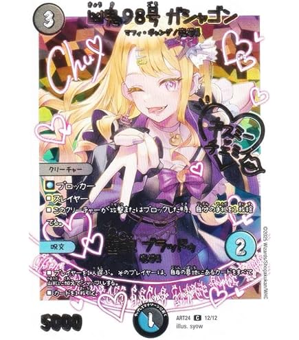 クロスブレイド　フローラ　X2-072 その他 Amazon.co.jp: DQダイの大冒険 クロスブレイド GR X2-072 フローラ