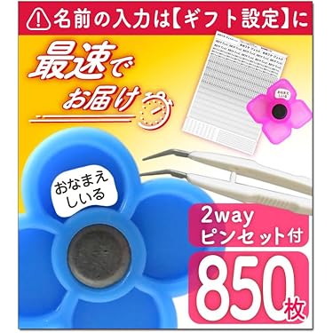 Amazon.co.jp 人気ギフトランキング: シール・ステッカー で