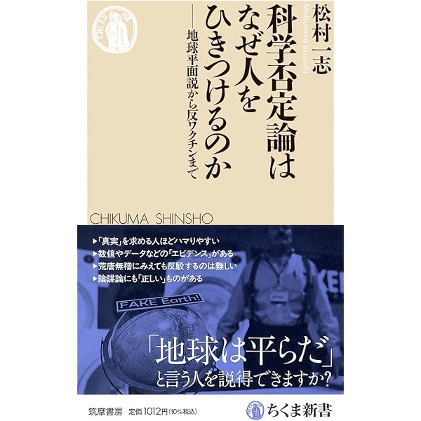 【中古】 グロテスクな教養/筑摩書房/高田里恵子 グロテスクな教養 | 高田 里惠子 |本 | 通販 | Amazon