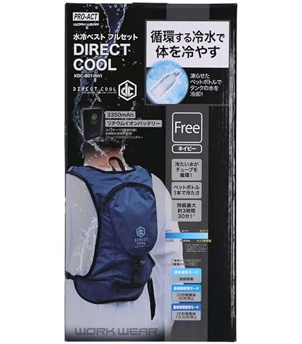 Amazon.co.jp: アイスドウォーターベスト タルテックス水冷服
