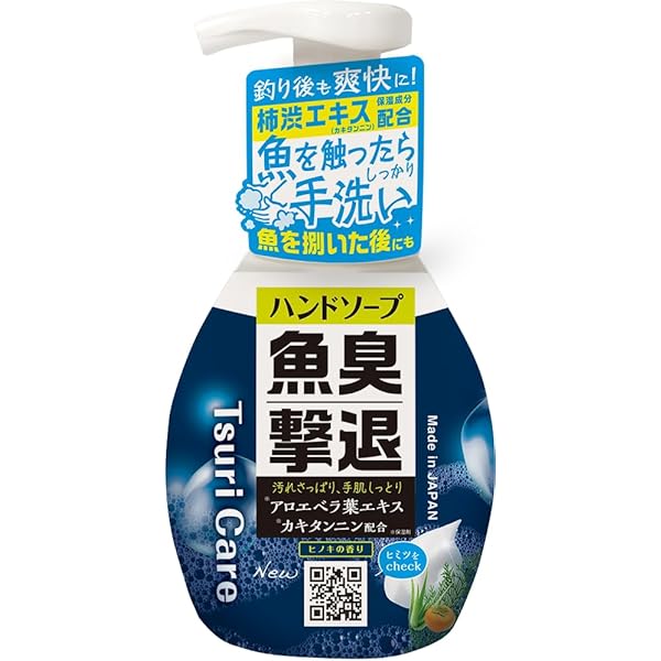 Amazon.co.jp: 【タネ・マキ(Tane Maki)】釣りケア 魚臭撃退 洗浄