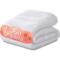 Amazon｜GOKUMIN 肌掛け布団 掛け布団 シングル 【とろける寝心地 もち