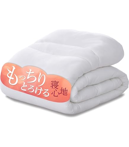 Amazon｜肌布団 肌掛け布団 ダブル 掛布団 テイジン TEIJIN マイクロ