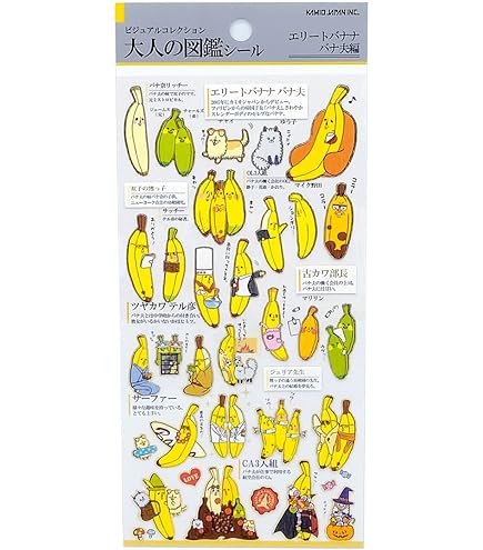 Amazon.co.jp: カミオジャパン シール 大人の図鑑シール ラブ友
