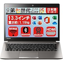 Amazon.co.jp: ノートパソコン Webカメラ内蔵 東芝dynabook R63