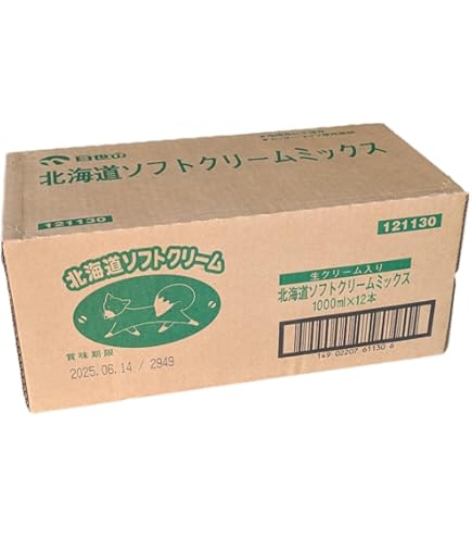 Amazon.co.jp: 日世 生乳 ソフトサーブミックス エクセレント5 1000ml