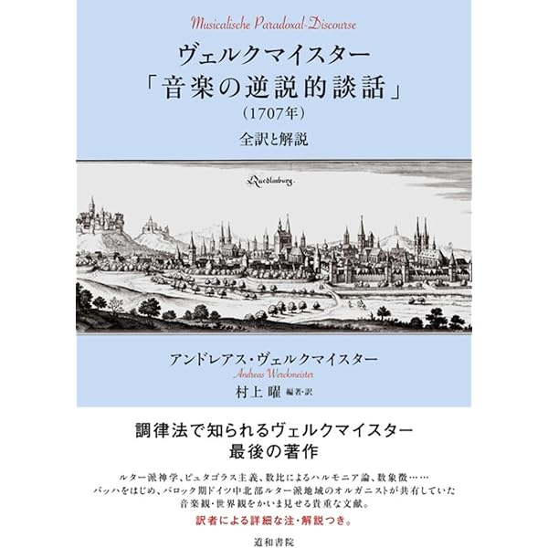 サハ、トゥバ、モンゴルなどの音楽　シャーマン　貴重な研究書 マインドセット「やればできる! 」の研究 | キャロル・S・ドゥエック